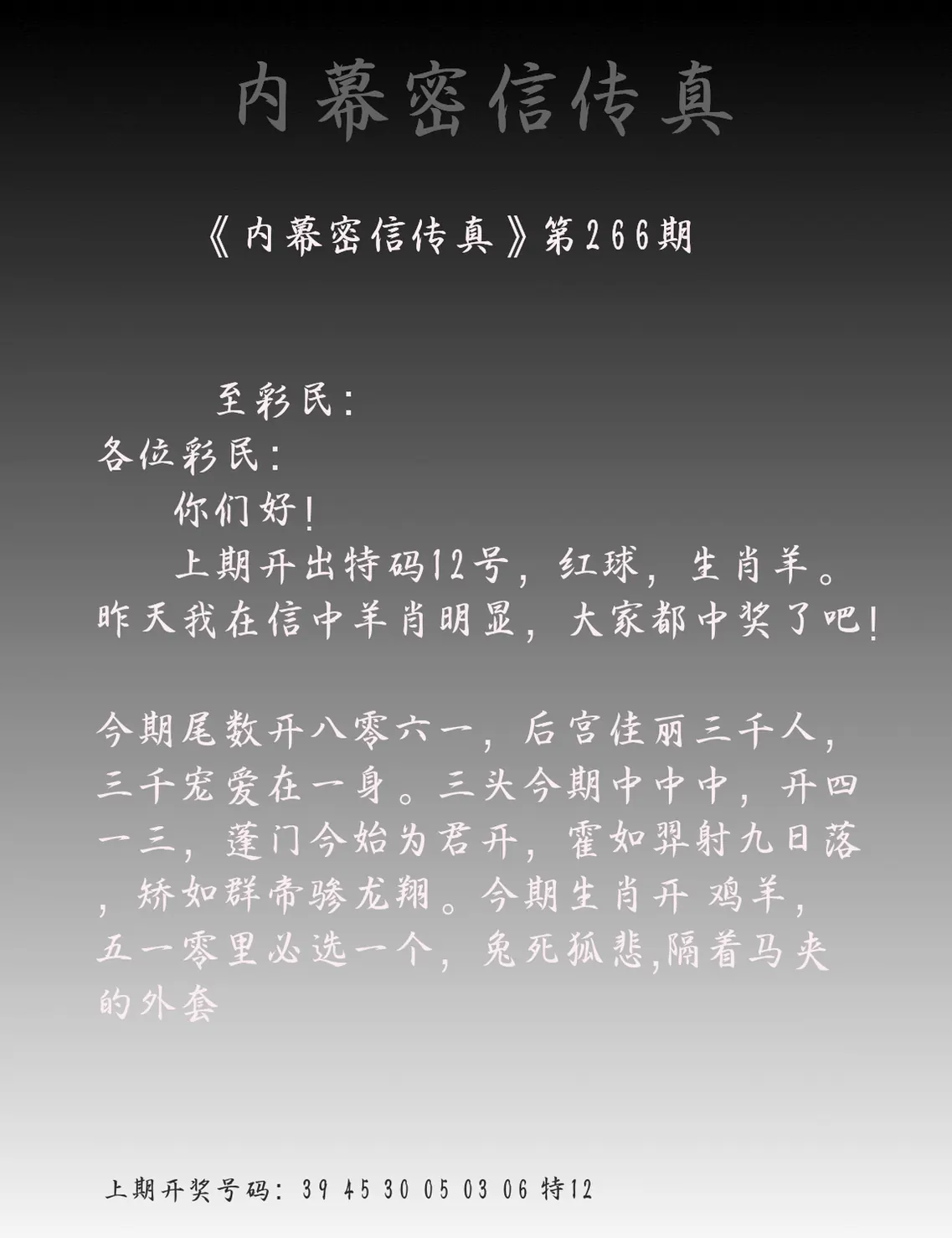 王中王 图4