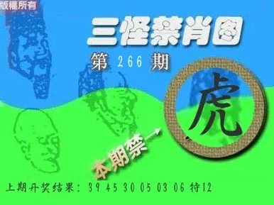 王中王 非官方